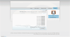 Desktop Screenshot of file4up.com